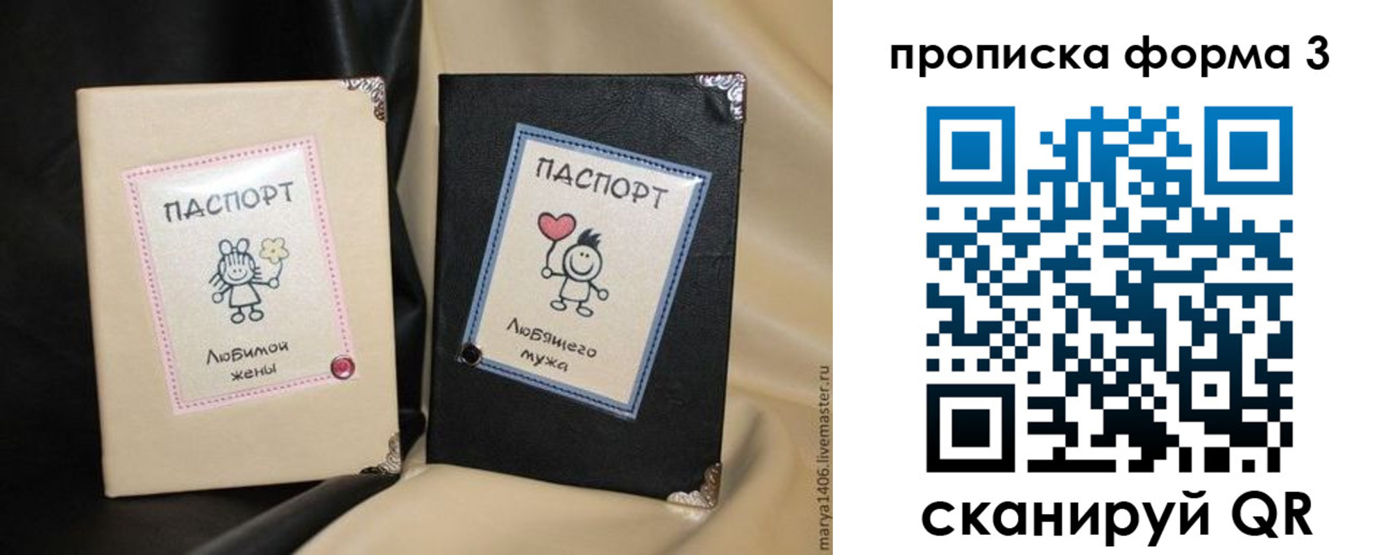 где прописаться в Новочебоксарске